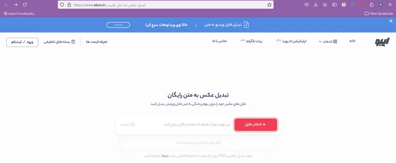 وبسایت ایبو