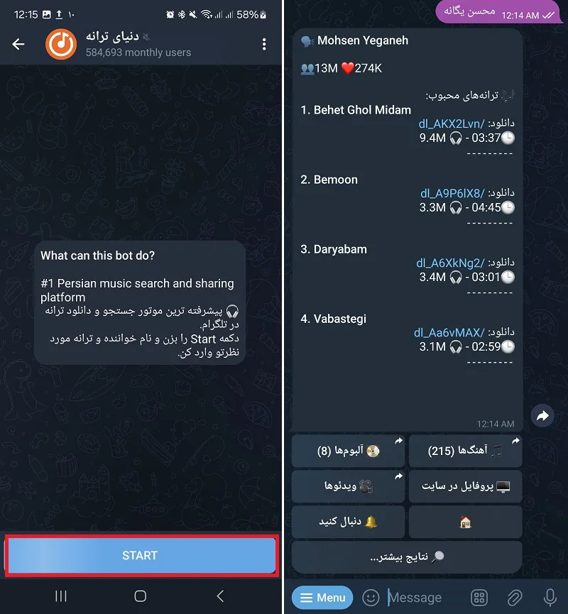 بات Moozikestan_bot (دنیای ترانه) برای دریافت آهنگ در تلگرام