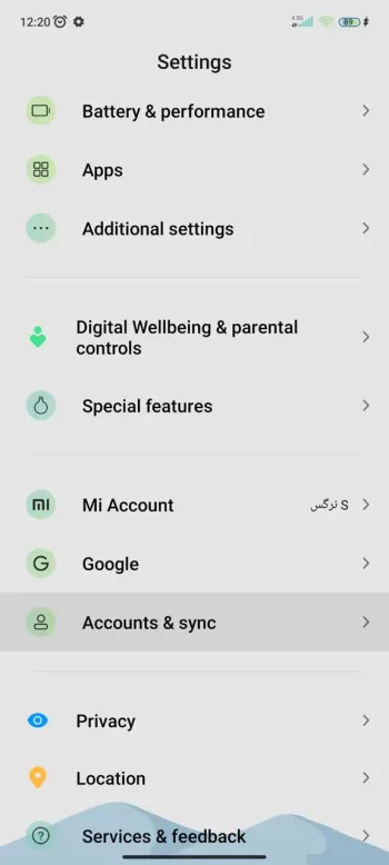 پشتیبان گیری برای امنیت