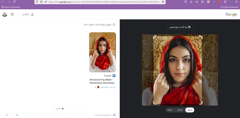 همزاد من کیست