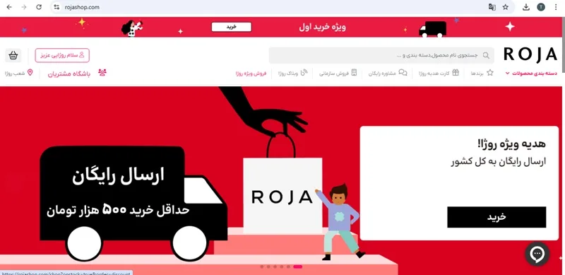بهترین سایت های فروش لوازم آرایشی
