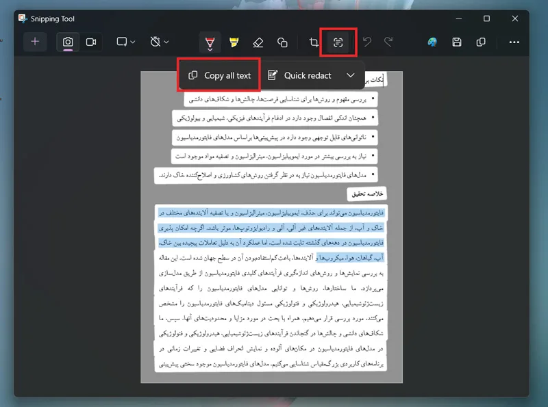 استفاده از Snipping tool برای کپی متن از روی عکس