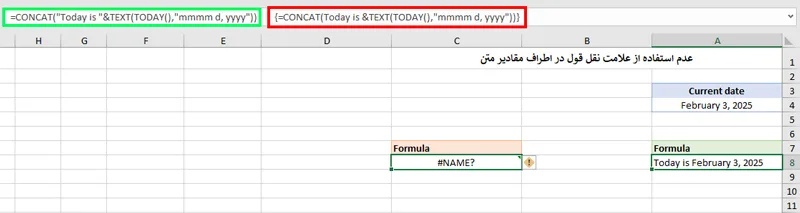 مشاهده خطای name به دلیل عدم استفاده از علامت نقل قول