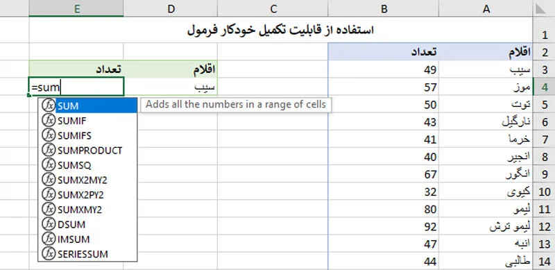 استفاده از قابلیت autocomplete برای جلوگیری از ارور name