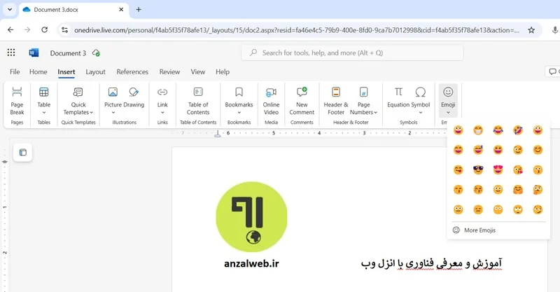 آموزش ساده قرار دادن ایموجی در ورد