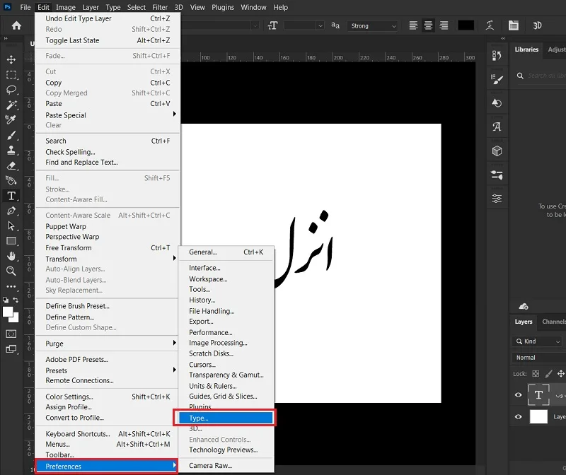 فعال‌سازی Middle Eastern Features برای مشکل فونت نستعلیق در فتوشاپ (برای نسخه‌های قدیمی)