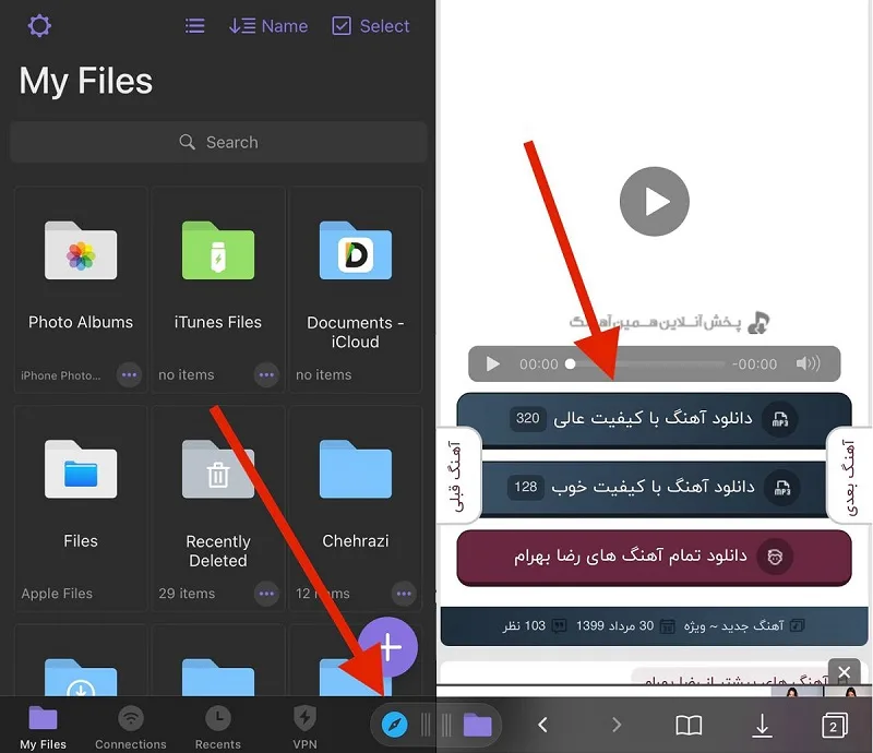 دانلود موزیک با برنامه Documents by Readdle