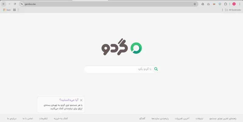 استفاده از مرورگر فارسی گردو