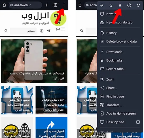 دانلود صفحات وبسایت در تلفن همراه به عنوان اقدامات قبل از زمان قطعی اینترنت