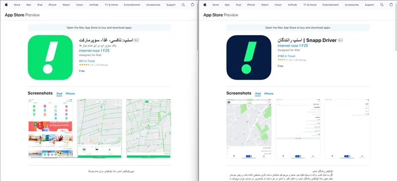 بروزرسانی برنامه اسنپ