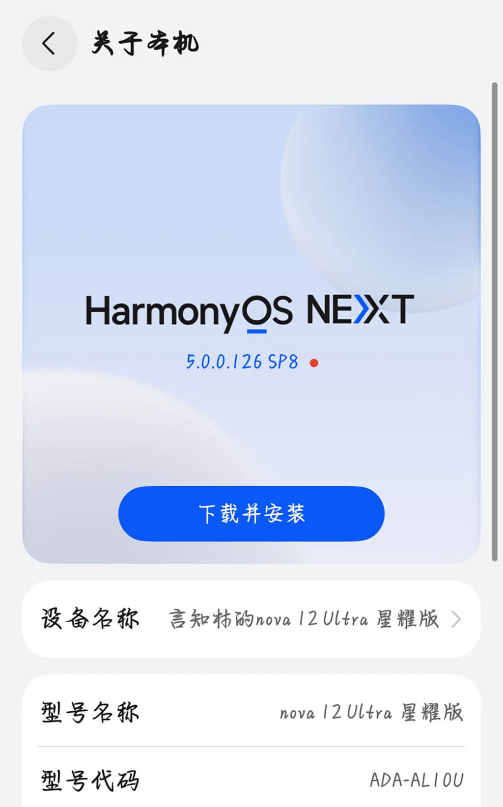 ویژگی انتقال فایل با حرکات هوایی در سیستم‌عامل HarmonyOS NEXT به دستگاه‌های بیشتری اضافه می‌شود