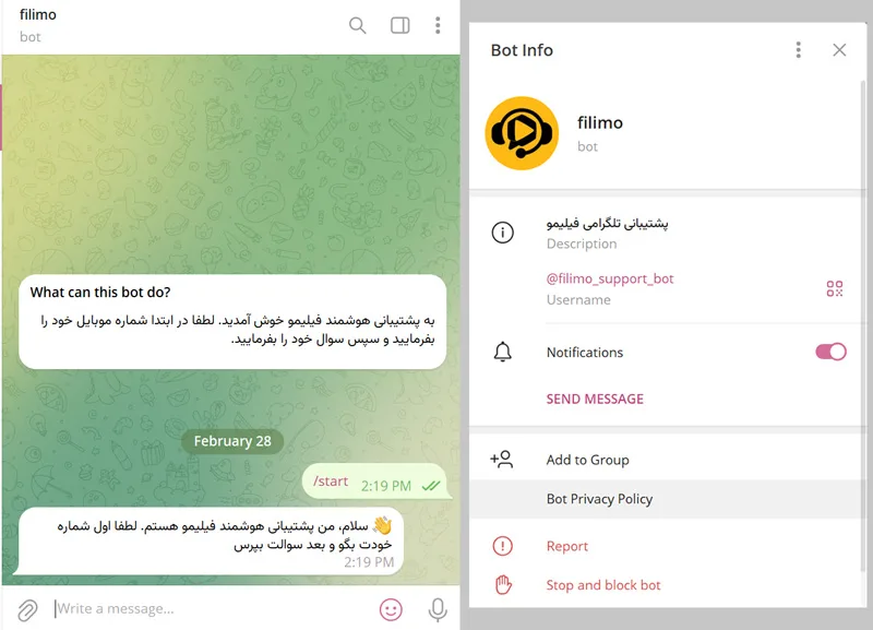 چرا فیلیمو کار نمیکند، با پشتیبانی ارتباط برقرار نمایید