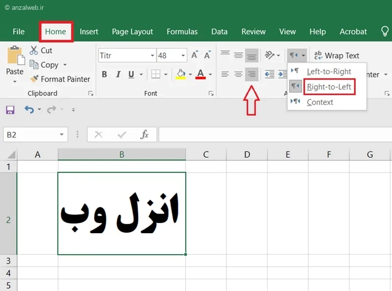 راهکار ساده حل مشکل تایپ فارسی در اکسل