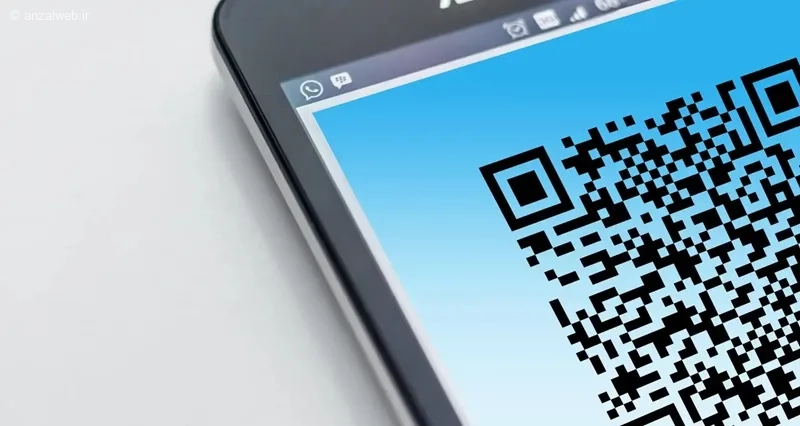 پیشگیری از هک با QR Code