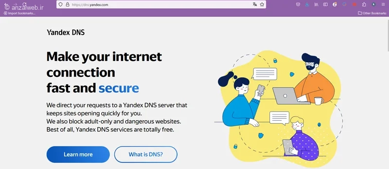 یاندکس، بهترین دی ان اس برای PS5