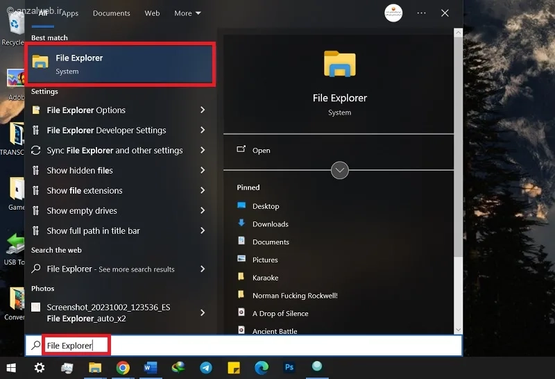 باز کردن File Explorer در ویندوز