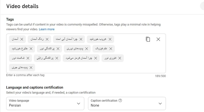 آپلود ویدیو در یوتیوب
