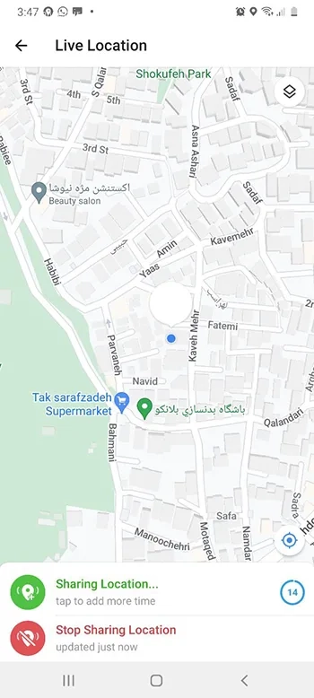 توقف اشتراک موقعیت یا افزایش مدت زمان اشتراک گذاری نقشه