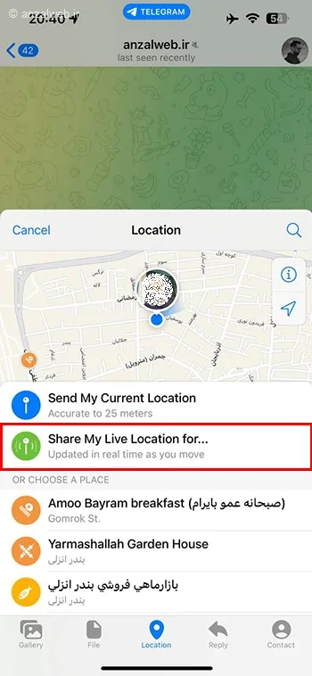انتخاب اشتراک گذاری موقعیت به صورت زنده (...share my live location for)
