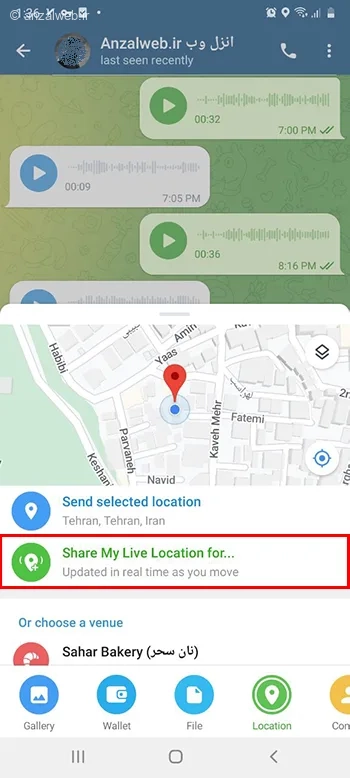 انتخاب ...share my live location for برای اشتراک موقعیت مکانی زنده