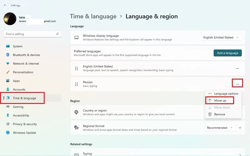 علت کار نکردن کیبورد لپ تاپ در ویندوز 11
