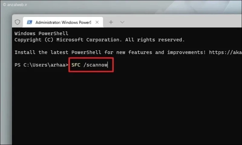 اسکن SFC ویندوز