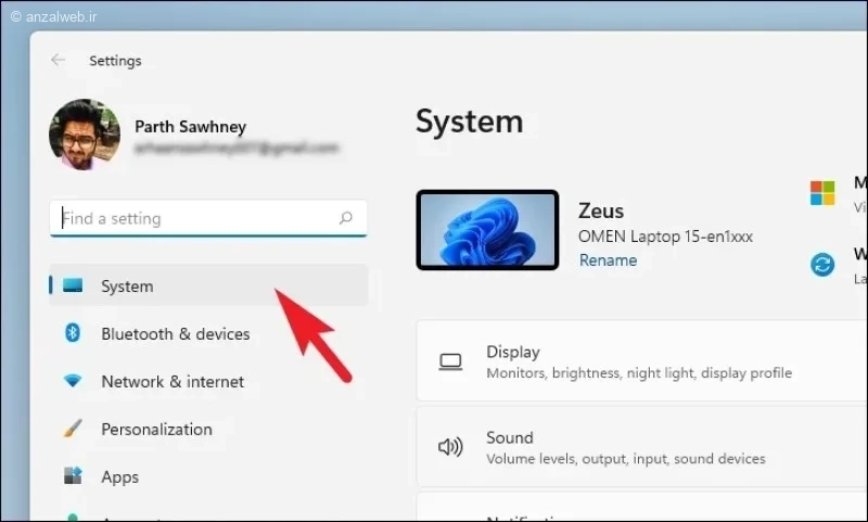 بخش System ویندوز