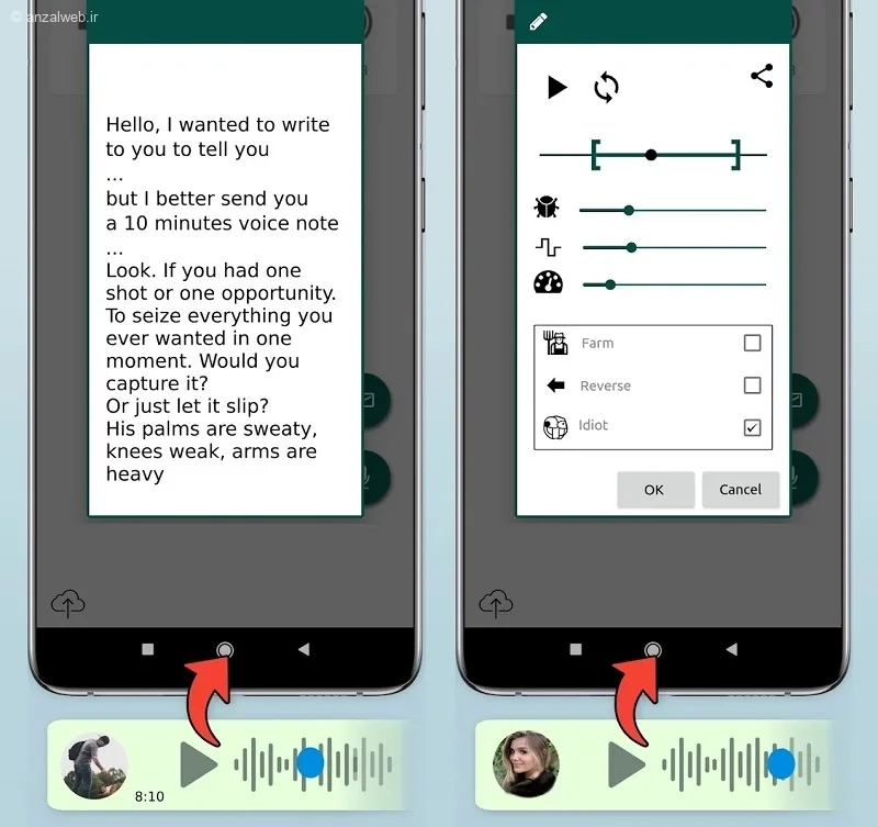 برنامه WAMR & Voice changer WA kit برای تغییر صدای ویس در واتساپ (کاربران اندروید)