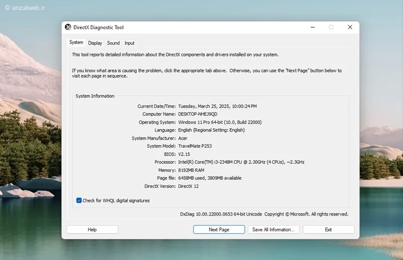 رفع ارور directx