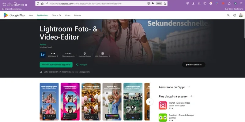 اپلیکیشن ادیت تصاویر Adobe Lightroom