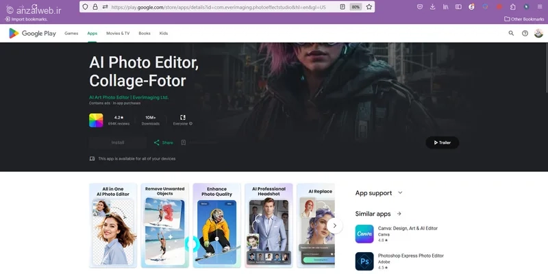 برنامه افزایش کیفیت عکس اندروید Fotor