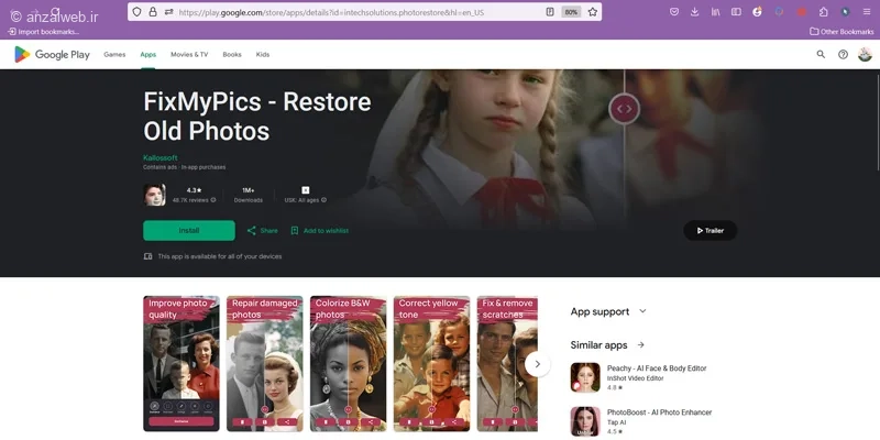ارتقا کیفیت تصاویر با برنامه FixMyPics