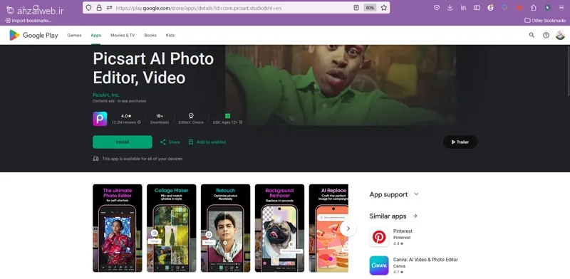 ادیت تصاویر با هوش مصنوعی PicsArt