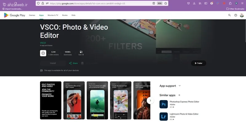 برنامه افزایش کیفیت عکس اندروید VSCO
