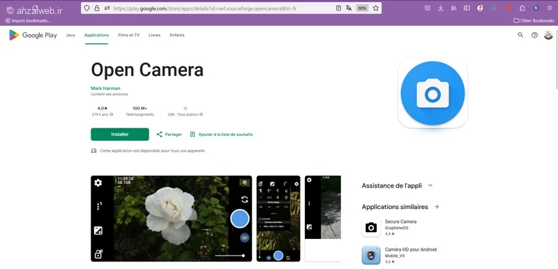 برنامه افزایش کیفیت عکس اندروید Open Camera