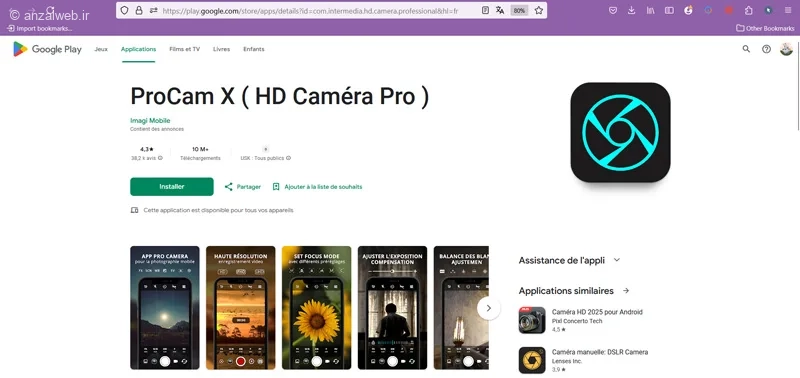 برنامه ProCam X برای عکاسی دستی در گوشی