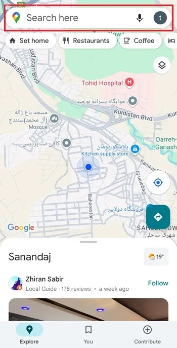دیدن ترافیک جاده