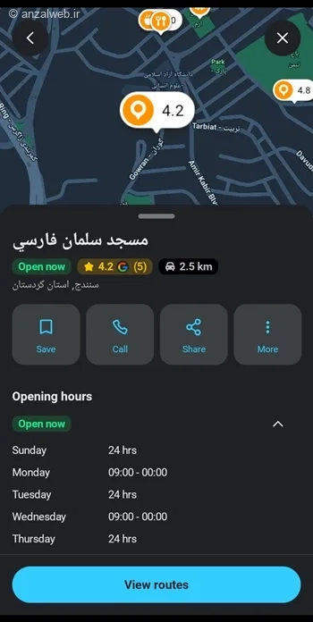 ترافیک آنلاین جاده ها