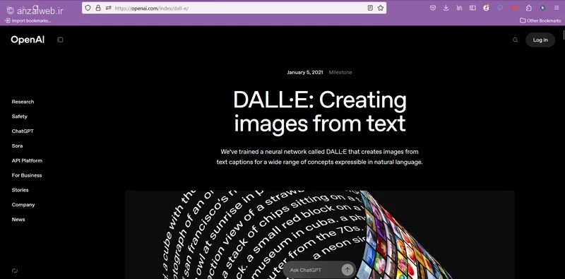 تولید تصویر با هوش مصنوعی DALL·E