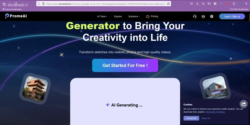 استفاده از هوش مصنوعی Prome AI
