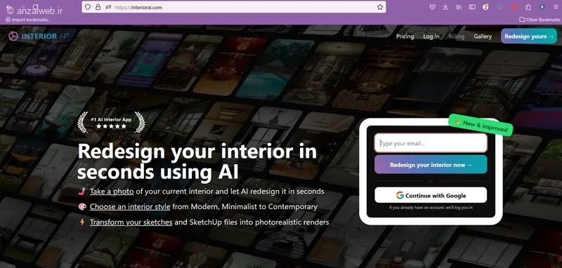هوش مصنوعی Interior AI برای طراحی نما