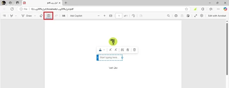 برنامه نوشتن روی پی دی اف در کامپیوتر