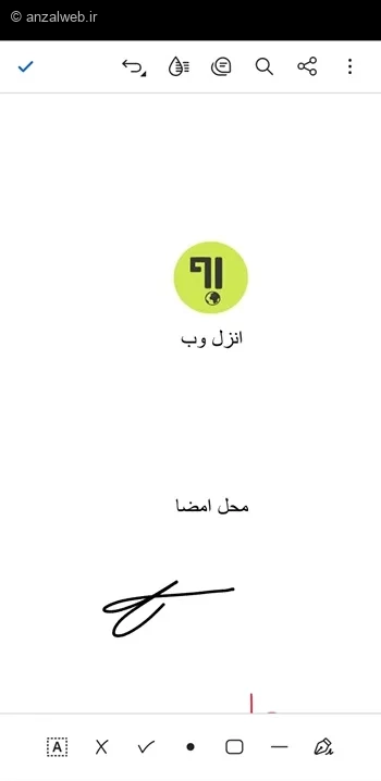 برنامه نوشتن روی پی دی اف برای اندروید