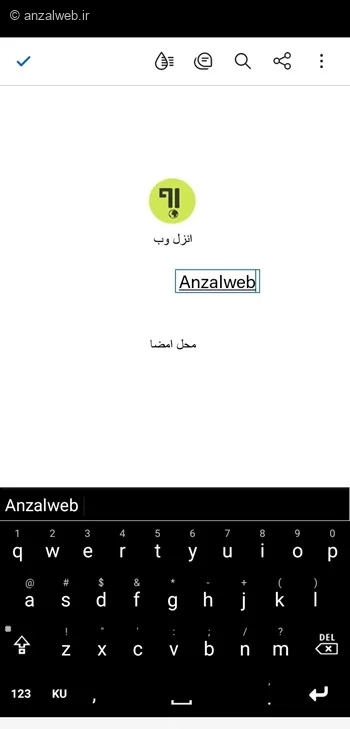 برنامه نوشتن روی پی دی اف برای اندروید