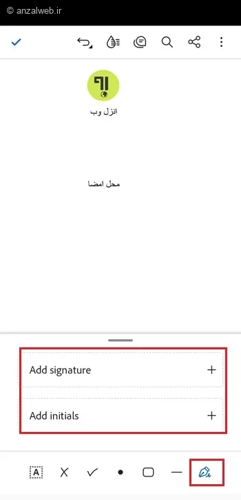 نوشتن روی پی دی اف برای اندروید