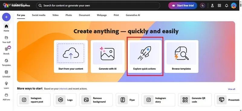 نرم افزار نوشتن روی پی دی اف