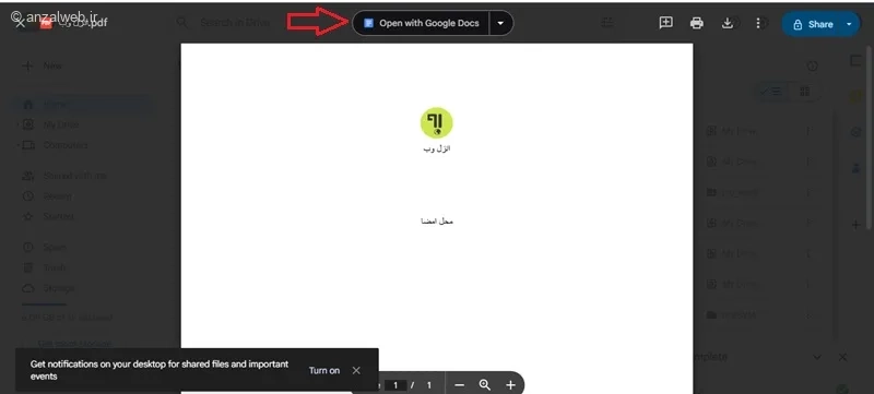 نوشتن روی pdf