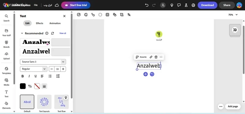 نرم افزار نوشتن روی پی دی اف