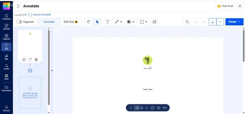 تایپ در پی دی اف
