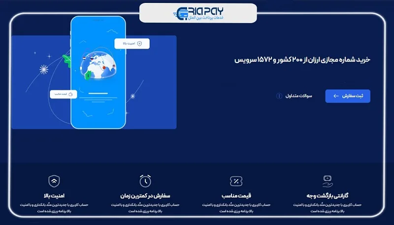 بهبود و بهینه‌سازی وضعیت سایت